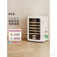 HCK Husky Retro Red Wine Cabinet Constant Temperature Constant Wet Tea Household Small Ultra-Thin Em
