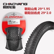 Chaoyang H5185 Mountain Eagle Mountain Bike Foldable Tire 29x1.95 Ultra-Light Anti-Slip 29x2.0 Punct