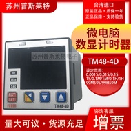 Genuine Multifunctional Timer TM48-4D Four-Digit Digital Display Relay Output FOTEK Taiwan Yangming