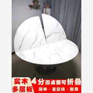 Fold Large Round Table Four-point Foldable Round Table 4-fold Round Table Table Table Panel Dining T