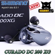 รอกหยดน้ำ ชิมาโน่ SHIMANO CURADO DC 200/201 HG และ XG (มีทั้งหมุนขวาและหมุนซ้าย)
