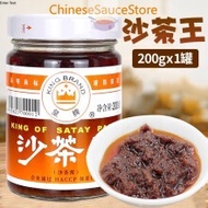 Ace Satay Paste 200g Chaoshan Specialty Sacha Sauce Satay Paste Seasoning Hot Pot Dipping Sauce Sauc