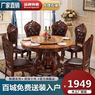 HY-# Marble Dining-Table Solid Wood round Table Villa Luxury European-Style Carved Dining Tables and Chairs Set Househol