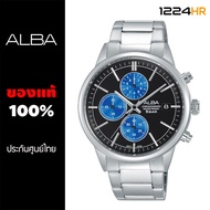 Alba รุ่น AM3277X1 นาฬิกา Alba ผู้ชาย ของแท้ สินค้าใหม่ รับประกันศูนย์ไทย 1 ปี 12/24HR