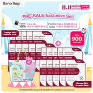 [Pre-sale 11.11 จองได้ตั้งแต่ 1 พ.ย. - 10(19.59) พ.ย. 68 นี้เท่านั้น]BANOBAGI Damage Skin Premium Ma