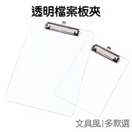 Board Folder [RC4303]