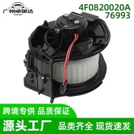 4F0820020A 76993 PM4095适用于奥迪A6 2004-2011鼓风机电机