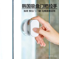 门把手  Door handle 吸盘拉手强力免打孔玻璃门粘贴式移门窗户冰箱柜门把手推拉式门9.20