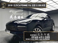 中古車 二手車【元禾阿龍店長】2018 保時捷 凱燕 Cayenne 360度環景/跑車計時套件❗️(106) 新北中古車買賣 二手車 推薦業務 認證車 實車實價 無泡水 無事故 找錢 超貸 車換車