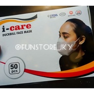 I-CARE DUCKBILL MASK