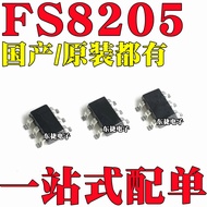 5pcs/FS8205S 8205S FS8205A 8205A Lithium Battery Protection IC SOT23-6 Circuit Chip