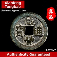 FENGSHUIGE | Authentic Imperial Coins Collection Set 3 Pieces