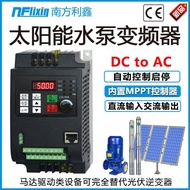 South Lixin Solar Water Pump Inverter 1.5kw380v Water Pump Inverter Controller Photovoltaic Inverter