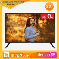 ใหม่ ทีวี TOMUS 32 นิ้วโทรทัศน์ระบบดิจิตอล LED TV Full HD Ready (HDMI+USB+AV+VGA) ราคาพิเศษ Digital Television ดิจิตอลทีวี
