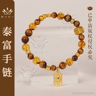 [现货] 南心合一 简约百搭手链 日常送礼 | South Heart Bracelet Simple Versatile Daily Gif 65BHhfHe7I0601