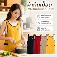 Waterproof Kitchen Apron Work Shirt Can Be Worn Over The Waist Good Ventilation