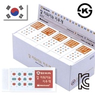 Hwarang antibaterial phthalate free easy eraser 1100 x 20ea 1box