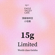 Geisha Coffee Zone 15g Early Taste Pack Panama Jade Manor Geisha Coffee Beans in Various Countries T