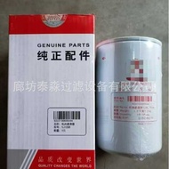 Replace Three One60176475 B222100000520 B222100000551 Diesel Filter