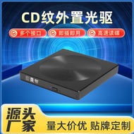 USB3.0Portable Optical Drive DVD Laptop Desktop CD Drive Computer DVD/CD-RW Disc Reader