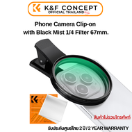 K&F Nano-K Filter Black Mist 1/4 พร้อมตัวหนีบโทรศัพท์สำหรับใส่ฟิลเตอร์ขนาด67mm. (KF01.2898V2)