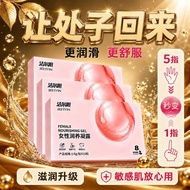 Jieer Yin Gynecological Gel Moisturizing Improve Dryness Postpartum Antibacterial Clean Odor Nourish