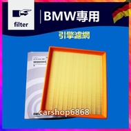 BMW BMW F20 F21 F22 F23 F30 F31 F32 F33 318D 320D Air Filter Engine Filter Diesel Version