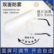 FACE SHIELD MASK/Double side Anti-fog Face Shield /Anti Virus Mask Eye Protecter