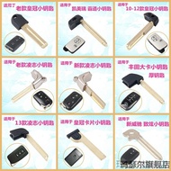 Suitable for Lexus Lexus Smart Card Small Key IS250.ES240.ES350.RX350 Machinery Ready Stock