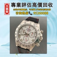 勞力士116519白金隕石盤♻️二手錶，新錶，舊錶，懷錶，古董錶，Watches。勞力士Rolex，歐米茄Omega，帝舵Tudor，百達翡麗Patek Philippe，愛彼Audemars Pig