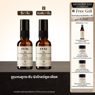 F  I FYNE PHA Smoothing and Resurfacing Serum