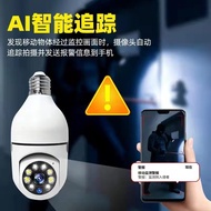 Wireless Lamp Holder Surveillance Camera 360 Degree Panoramic Smart HD Bulb Lamp Holder Camera 5G La