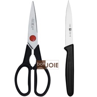 ::bonJOIE:: 德國雙人牌 廚房二件組 （內含 8 吋(205mm)廚房剪刀、 7 吋(77mm)削皮刀） 廚用剪刀