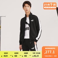 彪马（PUMA） 官方男运动套装秋冬男子拼接外套卫裤休闲套装运动服PANEL532697 黑色 01 XL(185/104A)