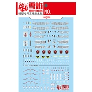HG-101สติ๊กเกอร์น้ำโมเดลกันดั้มสำหรับ RX-78 HG (G)E EX RFV ZAKU II SOLARI RFV เหมาะสำหรับพกพางานอดิเ