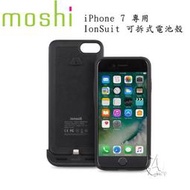 【A Shop-艾柏斯】IonSuit iPhone 7  可拆式電池殼 行動電源 手機殼 3020mAh