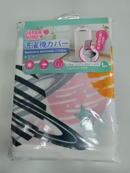 冼衣機套  △上揭式