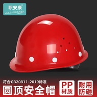Glass Steel Breathable Safety Helmet Glass Steel Construction Site Helmet Engineering Construction L