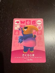 動物森友會 amiibo卡, animal crossing card #094