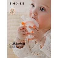 Manxi Baby Teether 3-6 Months 9 Small Months Oral Toys Anti-Eating Hand Molar Stick Baby Soothing Ch