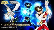 ☆HOBBYSKY玩具屋☆ 代購 萬代 聖鬥士星矢 聖衣神話 EX 天馬座 星矢 最終青銅聖衣