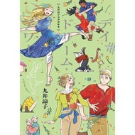 Kui Ryoko Doodle Book Daydream Hour Art Illustration Collection Dungeon Meal