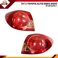 ⚡️ไฟท้าย(เสื้อไฟ) โตโยต้า อัลติส TOYOTA ALTIS 2003 2004 2005 2006 2007 ข้างซ้าย/ขวา ยี่ห้อ DEPO