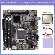 (ABZS) H55 Motherboard LGA1156 Accessories Set Kits Supports I3 530 I5 760 Series CPU DDR3 Memory+I3 540 CPU+Switch Cable+Thermal Pad