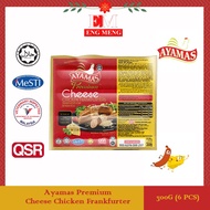 Ayamas Premium Cheese Frankfurter 300G (5 Pieces) Ayamas 芝士香肠 300G (5条) Ayamas Premium Hotdog Cheese