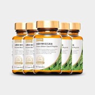 Gopure金醇粹專利苦瓜胜肽(60粒/瓶)