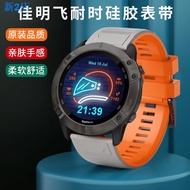 24 Hours Shipping = Ready Stock 丨 Garmin Watch Two-Color Quick Release Strap Garmin Fenix7X/Fenix5X/