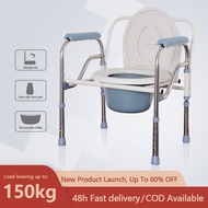 Elderly Commode Chair Movable Bath Commode Chair Bath Chair Pregnant Toilet Chair Foldable