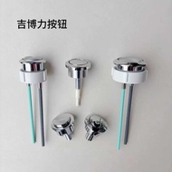 GEBERIT Water Tank Button GEBERIT Toilet Universal Water Removal Button Toilet Accessories Double Fl