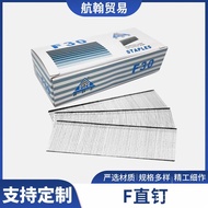 F15 Pneumatic Exhaust Nail Straight Nail Pneumatic Wholesale Straight Nail Furniture F25 Nail Black 